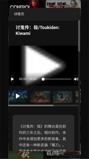 GdGameapp下载v1.0 安卓版