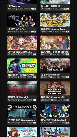 GdGameapp下载v1.0 安卓版
