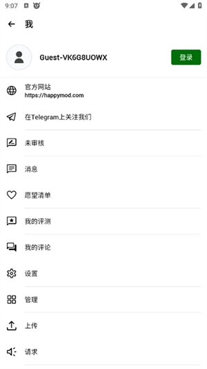 HappyMod Extra最新版下载v1.0.3 安卓版