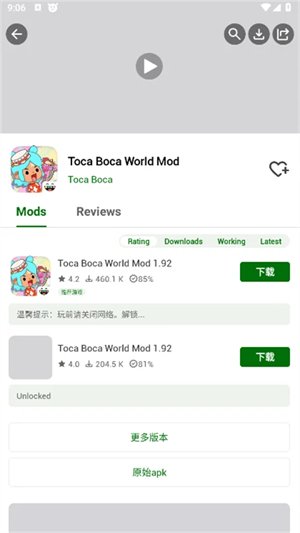 HappyMod Extra最新版下载v1.0.3 安卓版