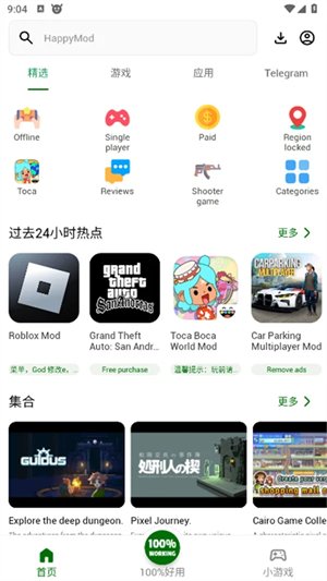 HappyMod Extra最新版下载v1.0.3 安卓版