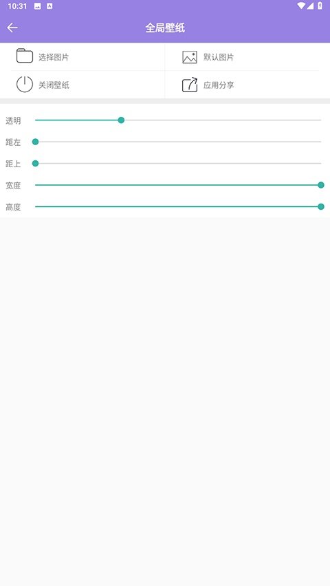 ħ��������appv4.5 �ٷ���
