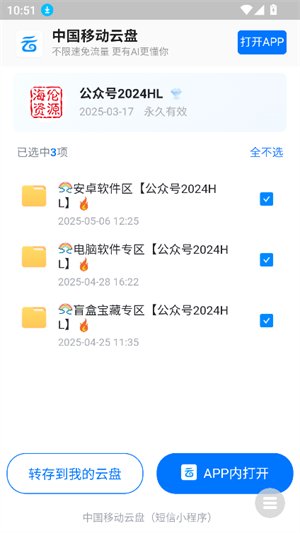 海伦软件库app下载v1.0 安卓版