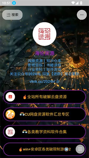 海伦软件库app下载v1.0 安卓版