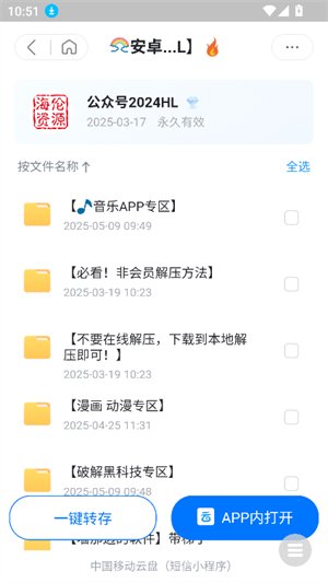 海伦软件库app下载v1.0 安卓版