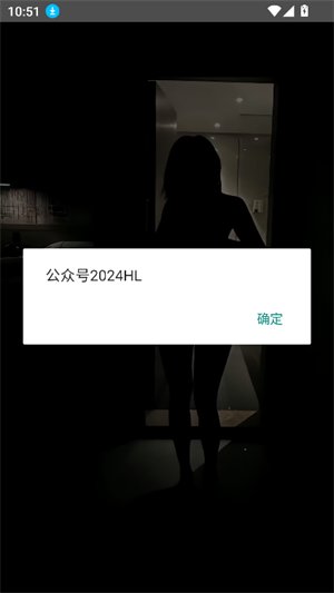 海伦软件库app下载v1.0 安卓版
