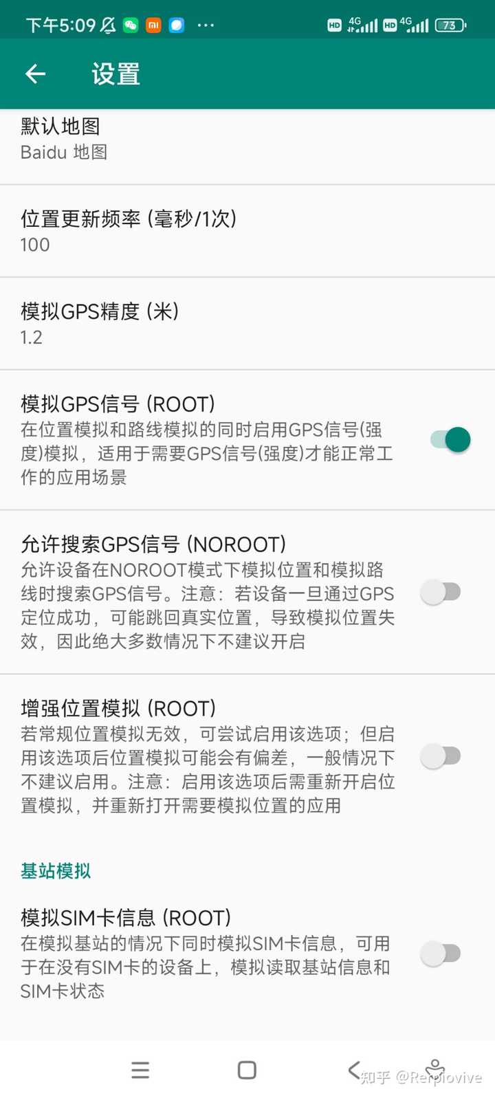 步道乐跑app刷跑速技巧与安全防封号攻略