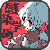 ��ʬŮ�Ѹ�Ⱦѧ԰����������(ZombieSchool)v1.1 ��׿��