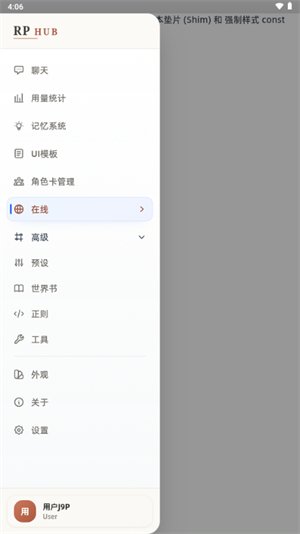 LuzzyRP AI聊天下载v1.2.0 安卓版