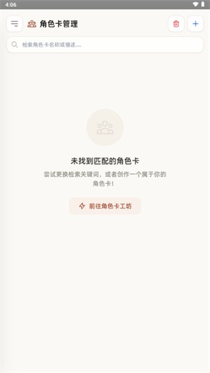 LuzzyRP AI聊天下载v1.2.0 安卓版