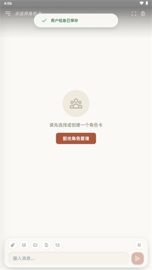 LuzzyRP AI聊天下载v1.2.0 安卓版
