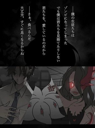 ��ʬŮ�Ѹ�Ⱦѧ԰����������(ZombieSchool)v1.1 ��׿��