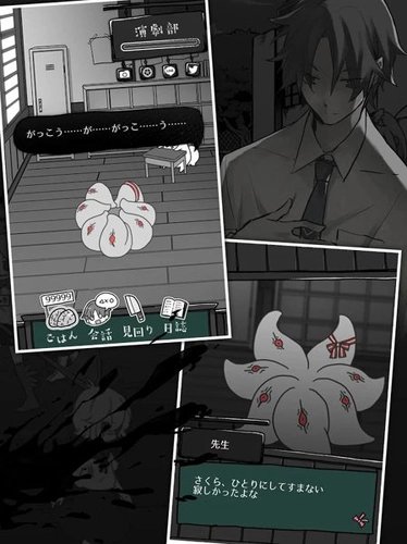 ��ʬŮ�Ѹ�Ⱦѧ԰����������(ZombieSchool)v1.1 ��׿��