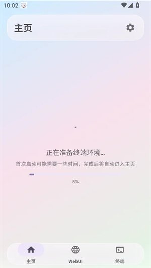 AstrBot泡泡版app下载v0.1.0-beta5.5 安卓版