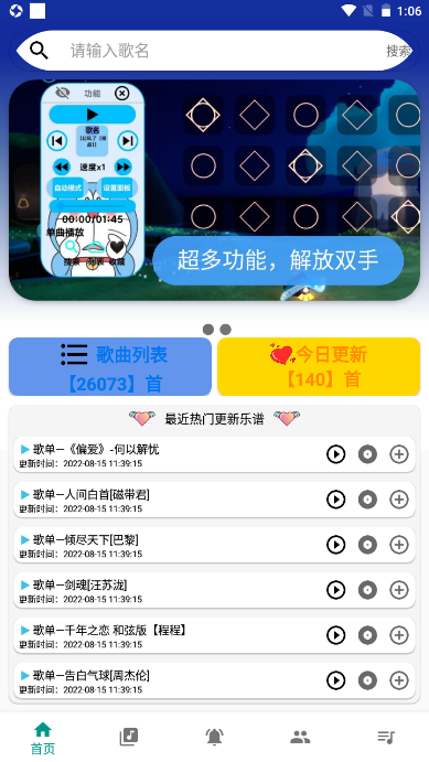 ��è�Զ����ٹٷ�����v3.9.5 ��׿��