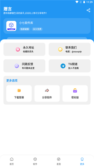 С��������ٷ���������v1.5.0 ��׿��
