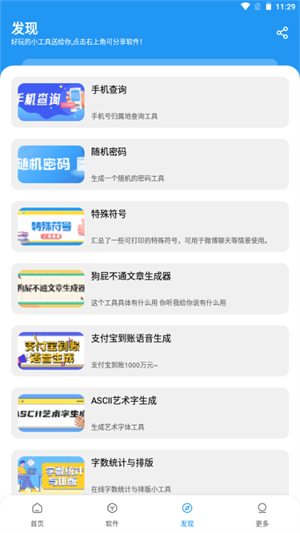 С��������ٷ���������v1.5.0 ��׿��