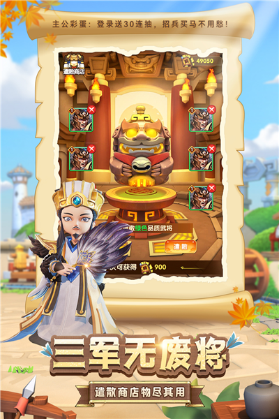 ȫ������2�ֻ���Ϸv2.3 ��׿��