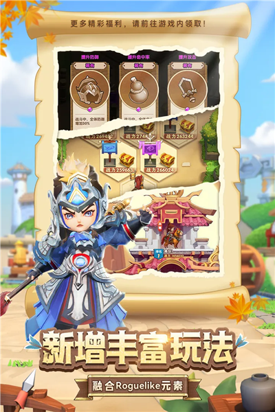 ȫ������2�ֻ���Ϸv2.3 ��׿��