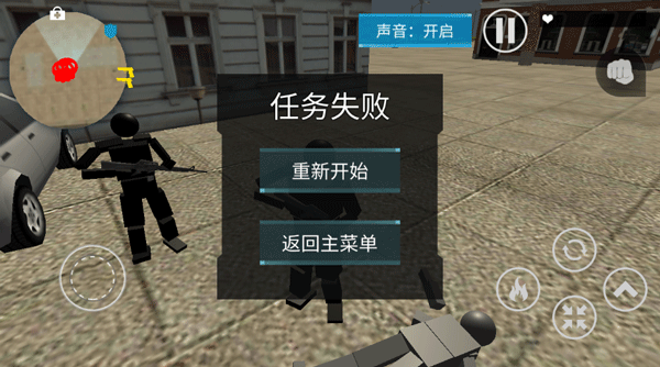 像素人求生