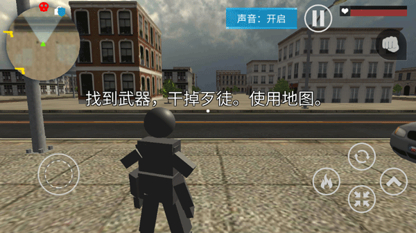 像素人求生