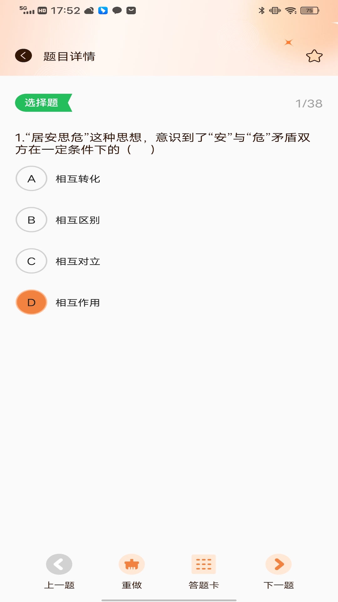������չ��ѵƽ̨app���ذ�װѧϰ��ڽ̳���ͼ