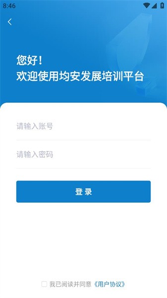 ������չ��ѵƽ̨app����ѧϰ��ڿγ��б�ҳ��