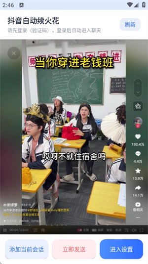 ���������app����v1.1 ��׿��