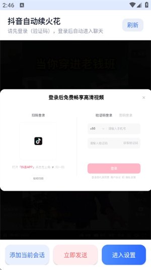 ���������app����v1.1 ��׿��