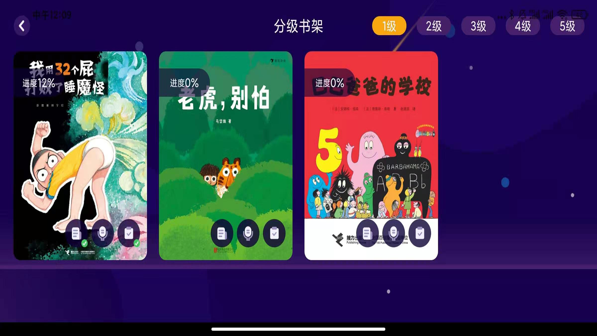 ����ͯ��App ���ӹ��� �ҳ�����