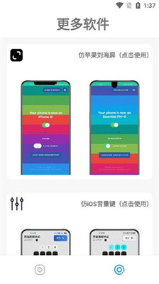 主题库app官网下载安卓苹果安装包