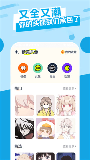 主题库app常见问题解决及免费主题资源合集