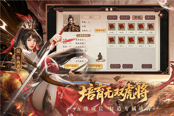 ����ϷӢ�ܴ�����Ԫ����v100.22.1 ��׿��