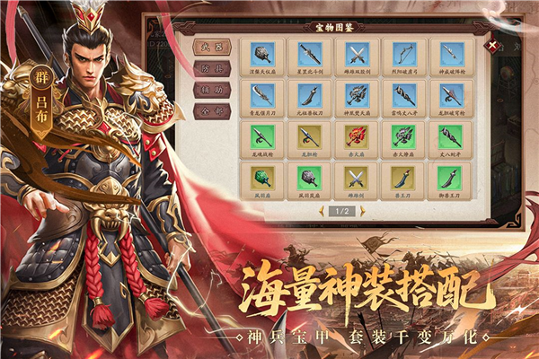 ����ϷӢ�ܴ�����Ԫ����v100.22.1 ��׿��