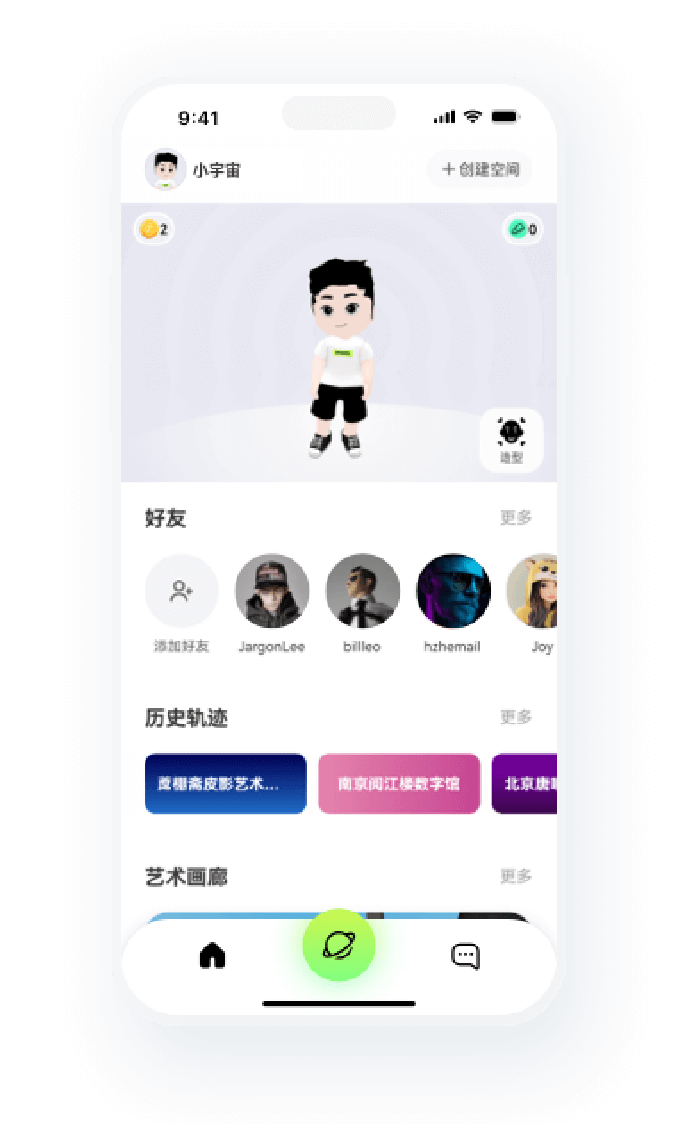 ����Ȧappƻ���ֻ�App Store����