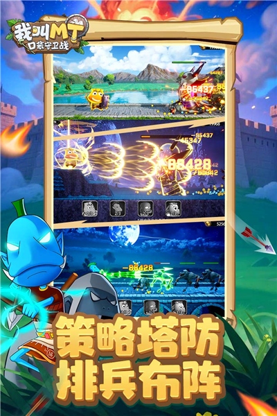 �ҽ�mt�ڴ�����ս�ٷ�v1.0.28 ���°�