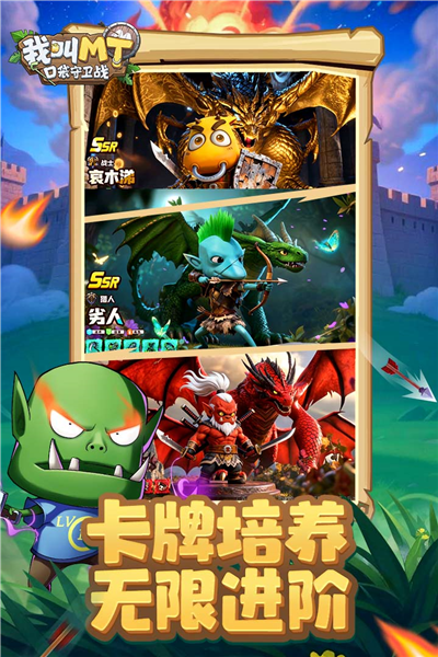 �ҽ�mt�ڴ�����ս�ٷ�v1.0.28 ���°�
