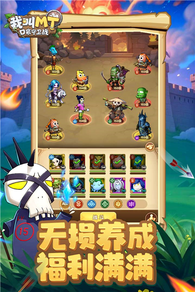 �ҽ�mt�ڴ�����ս�ٷ�v1.0.28 ���°�