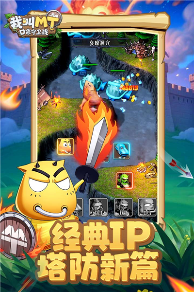 �ҽ�mt�ڴ�����ս�ٷ�v1.0.28 ���°�