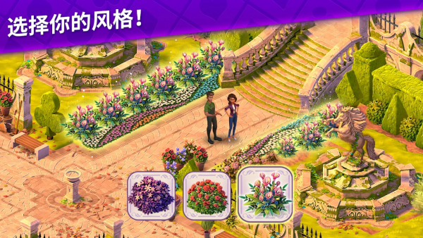 ���޵�ׯ԰�����������°�(����ׯ԰)v57.0.0 ��׿��