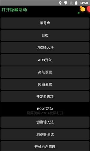 ���ҹ�����App����v4.0 ��׿��
