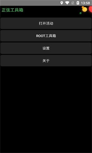 ���ҹ�����App����v4.0 ��׿��