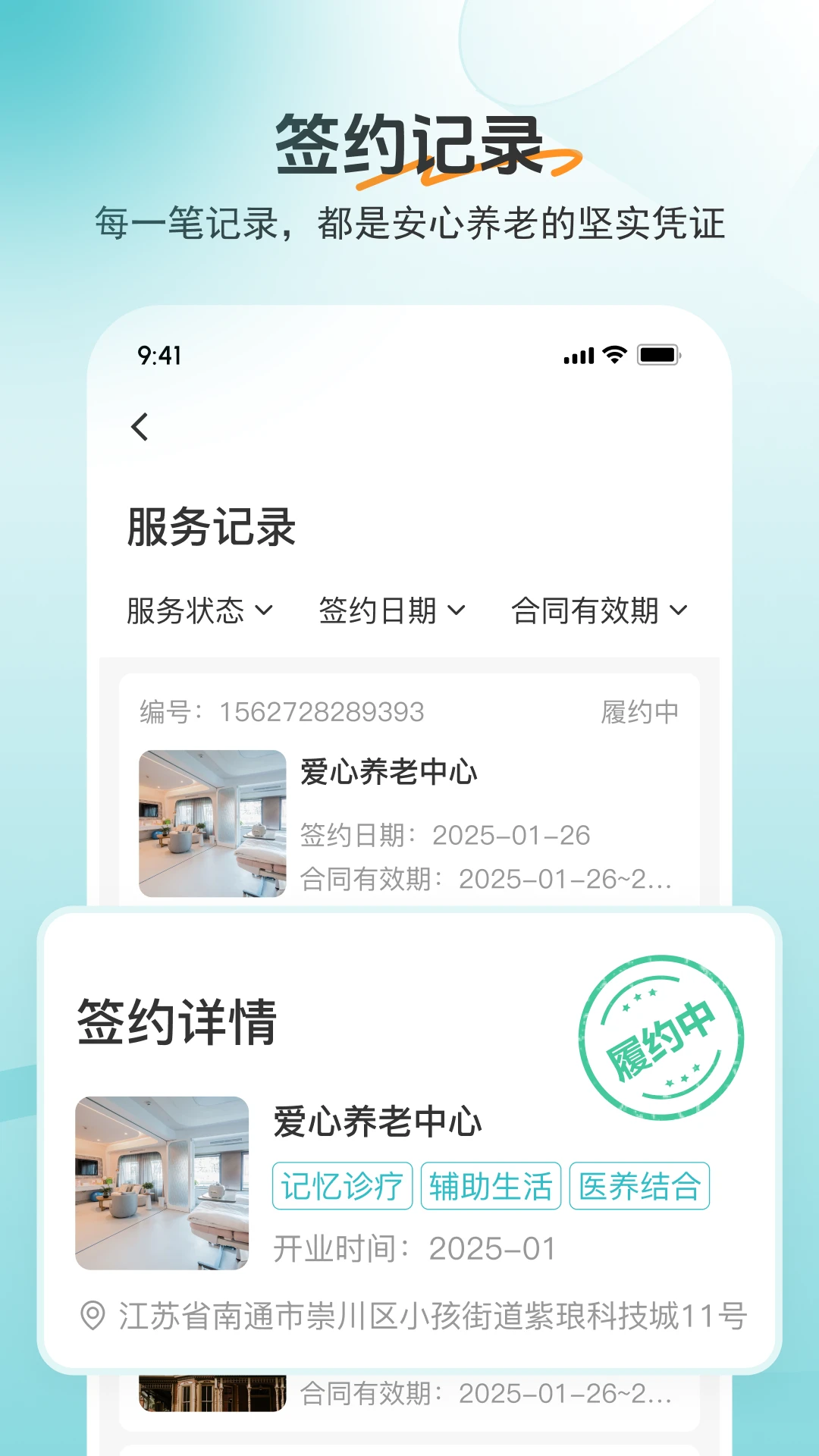 ����365appv1.18.0 ��׿��