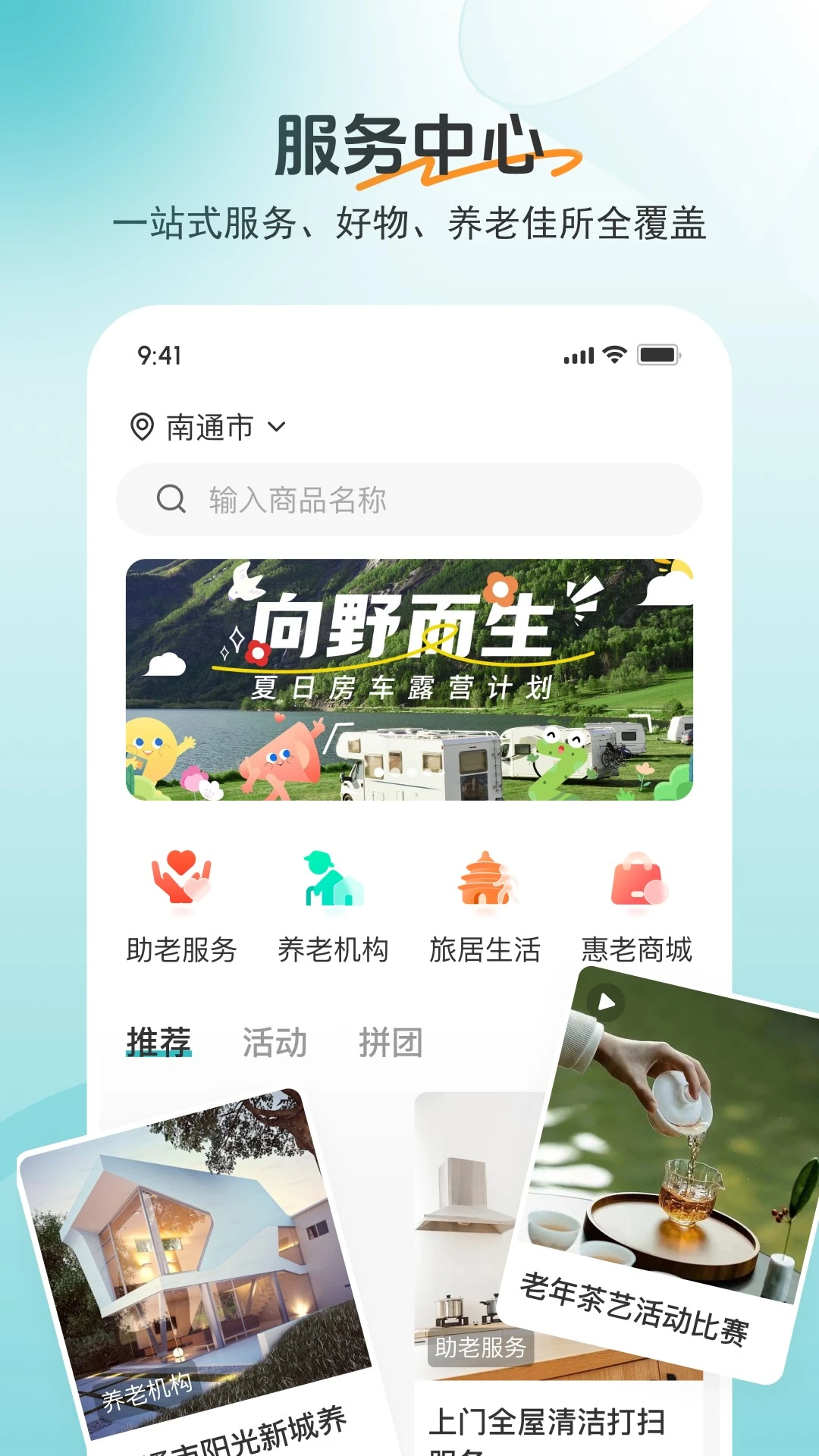 ����365appv1.18.0 ��׿��