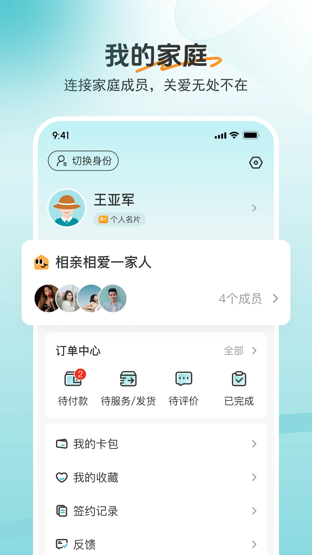 ����365appv1.18.0 ��׿��