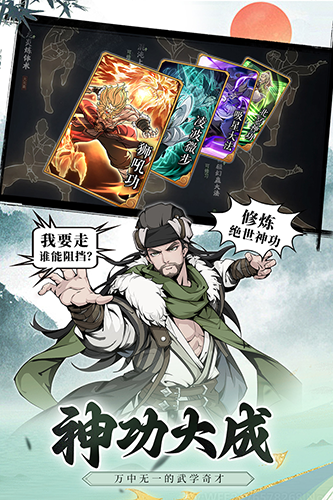 ѩ��Ⱥ�������ιٷ�v2.0.0 �ۿ۷�
