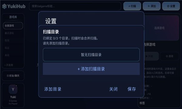 YukiHub���°�����v0.2.6 ��׿��