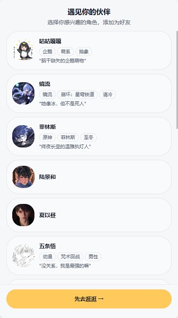 ֯��app�ٷ�����v0.3.5.1 ��׿��