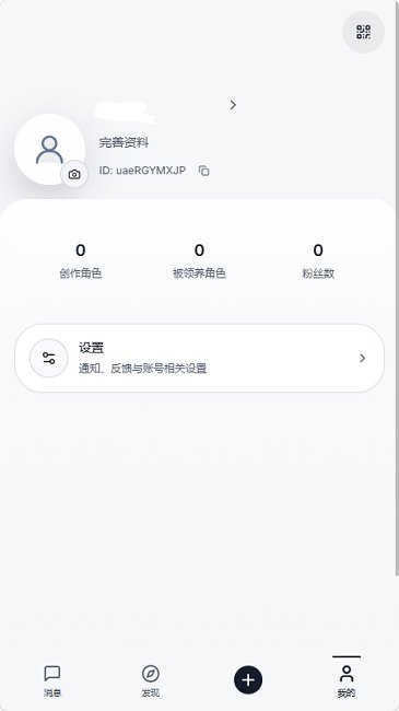 ֯��app�ٷ�����v0.3.5.1 ��׿��
