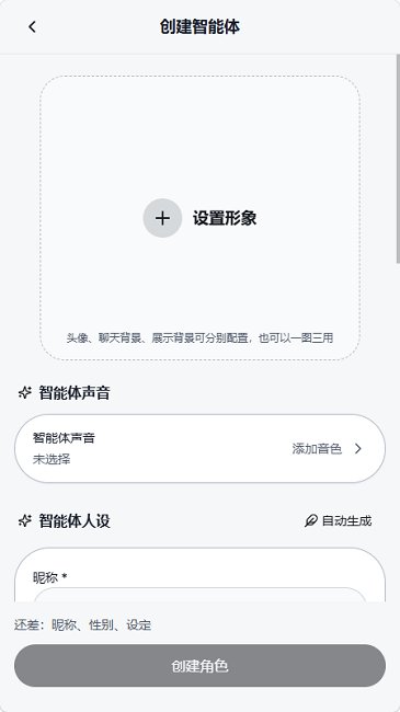 ֯��app�ٷ�����v0.3.5.1 ��׿��